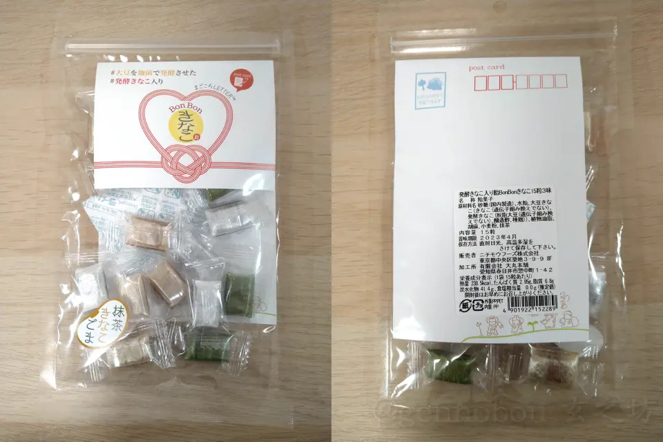 Image in a image block