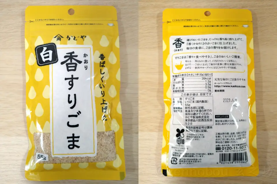 Image in a image block