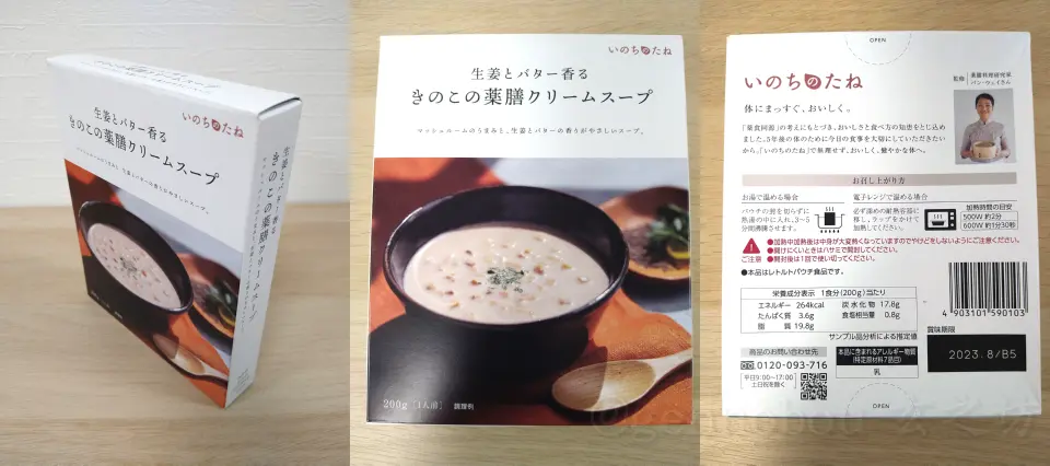 Image in a image block